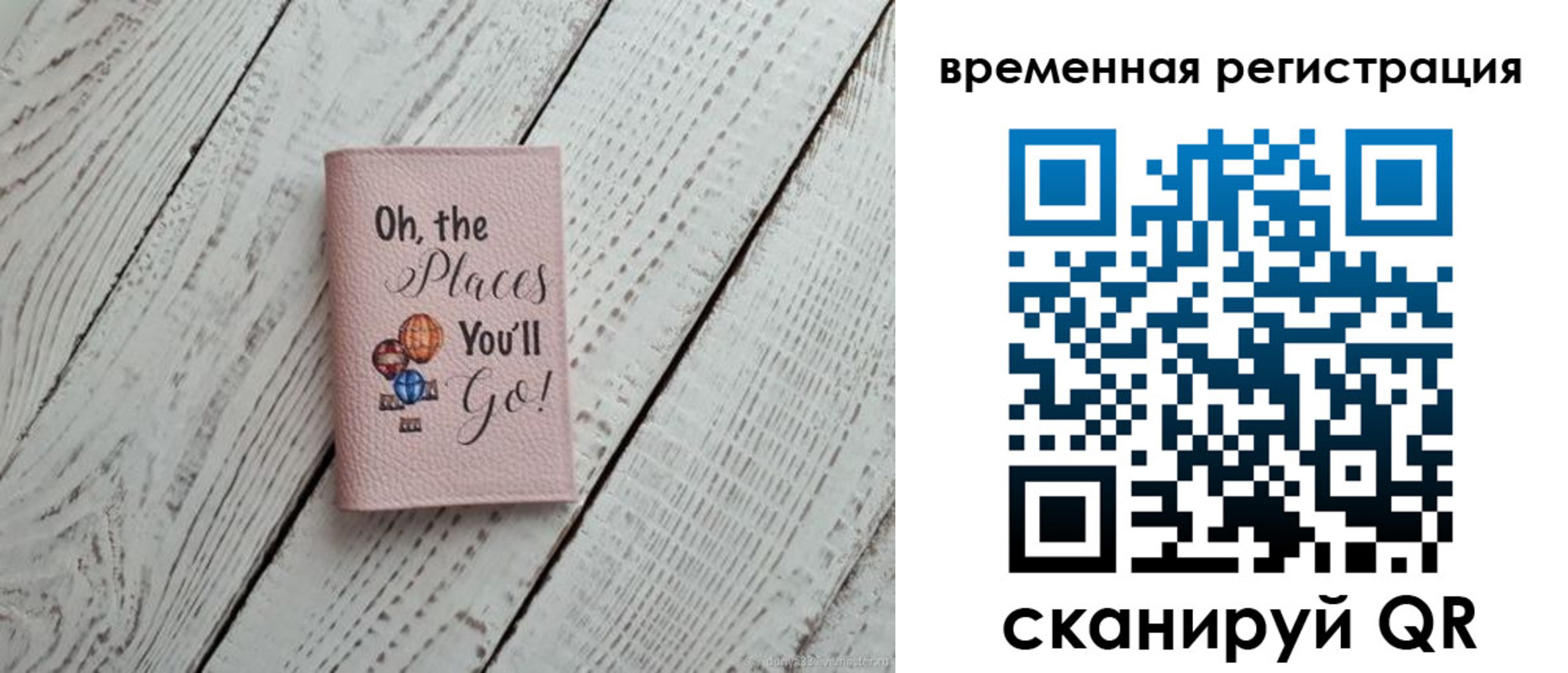 прописка в квартире в Хабаровске